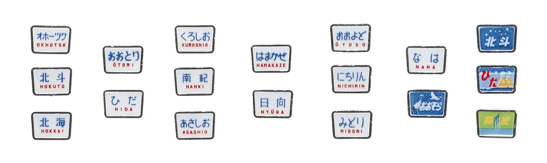 japan-figure255902