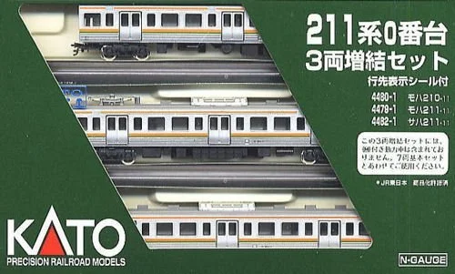 japan-figure256255