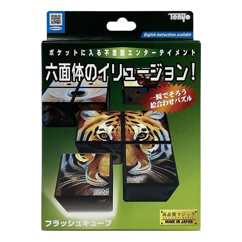 japan-figure270765