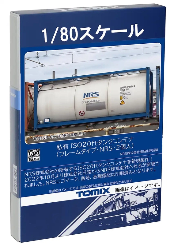 japan-figure272278