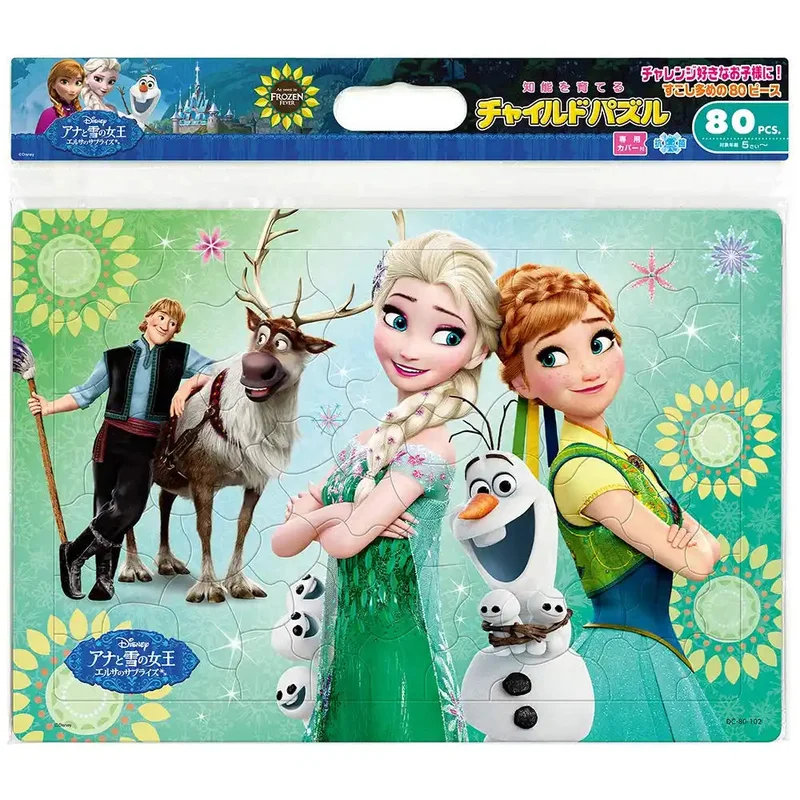 japan-figure285240