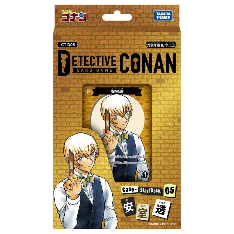 japan-figure316542