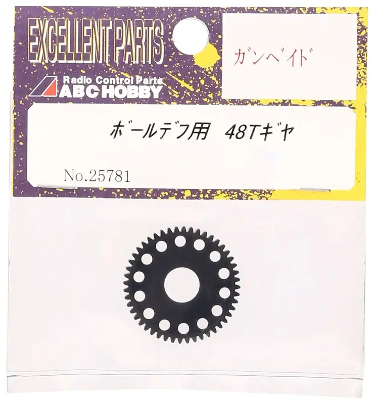 japan-figure32646