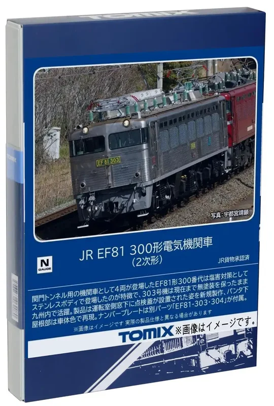 japan-figure356962
