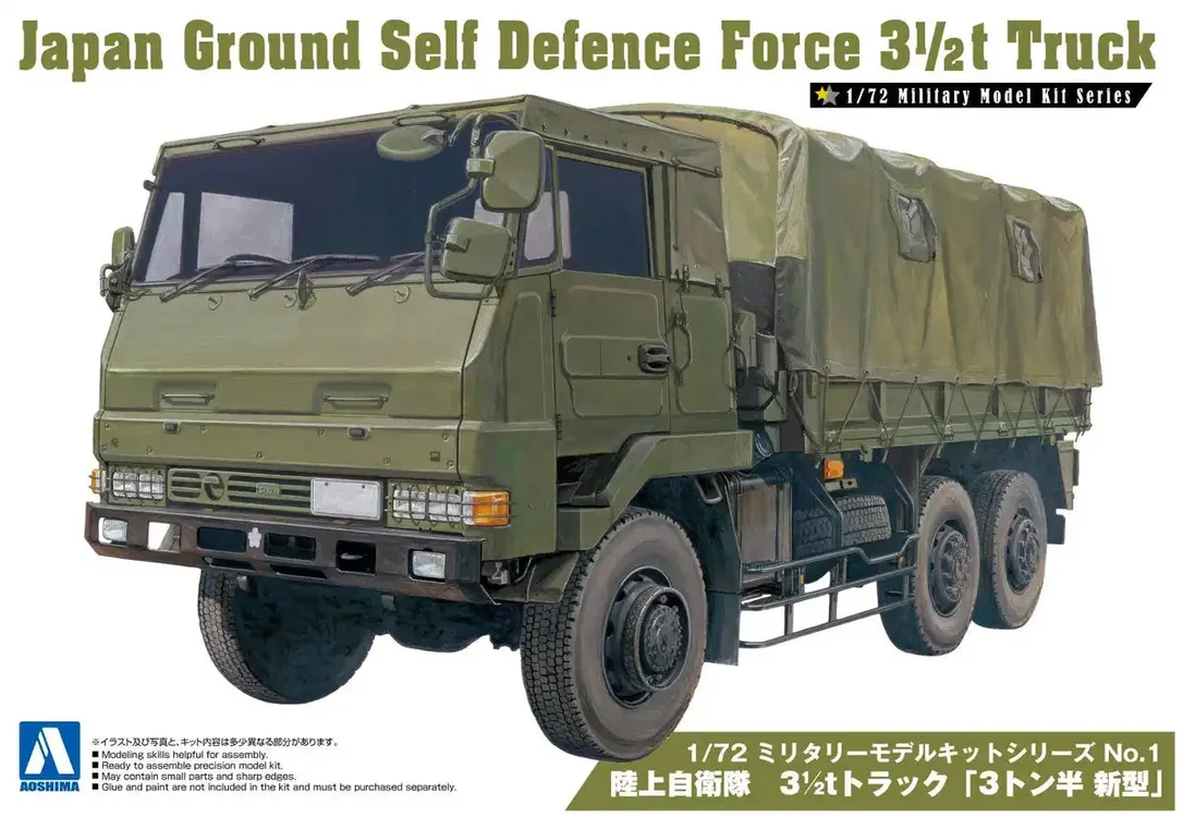 japan-figure370518
