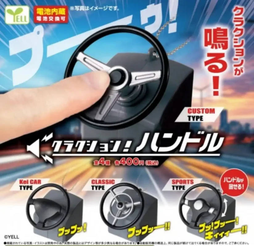 japan-figure397478