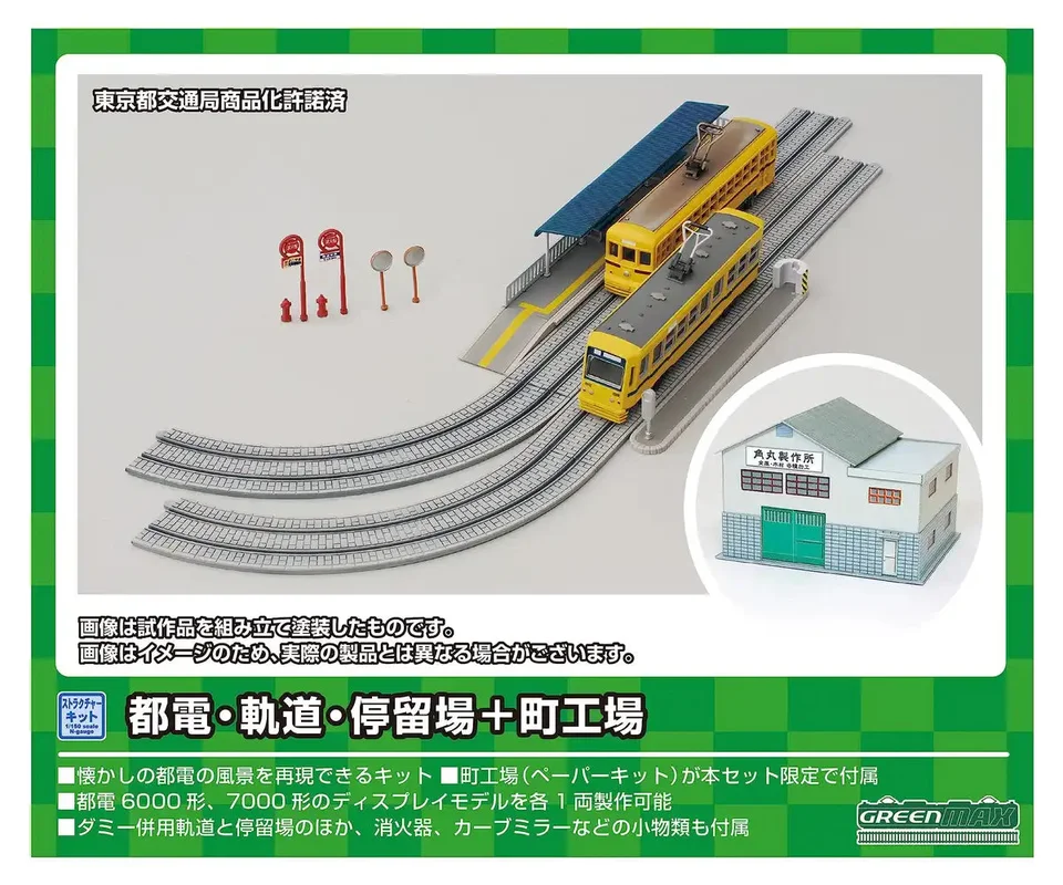 japan-figure429884