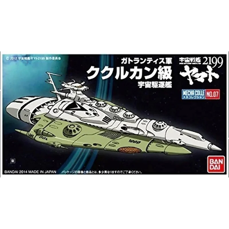 japan-figure44444