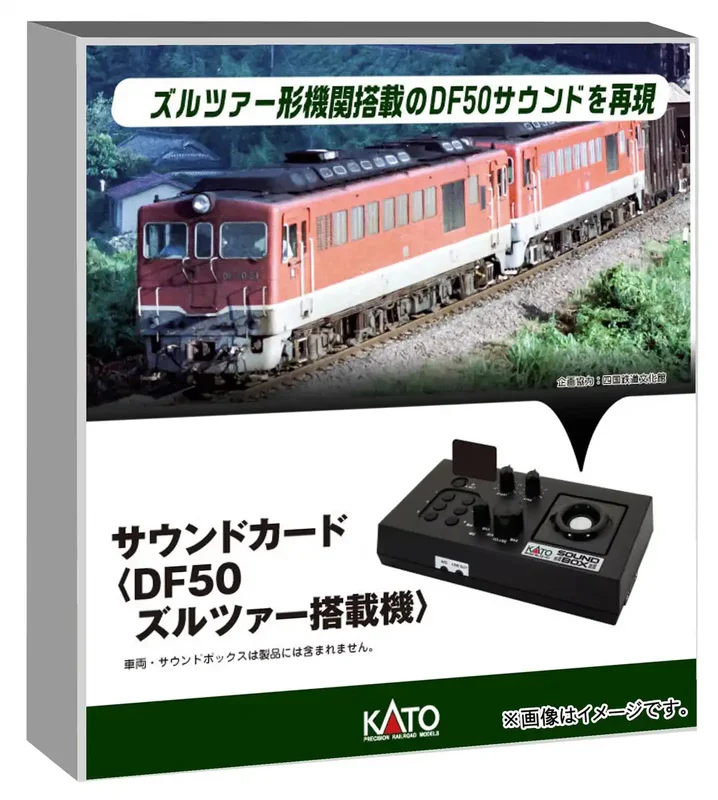 japan-figure450522
