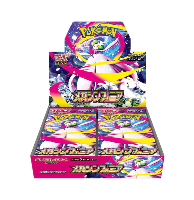 japan-figure473396