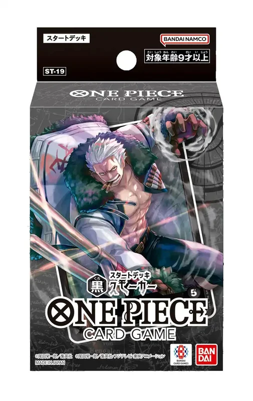 japan-figure480671