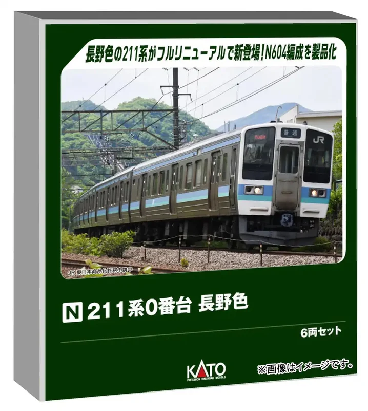 japan-figure485863
