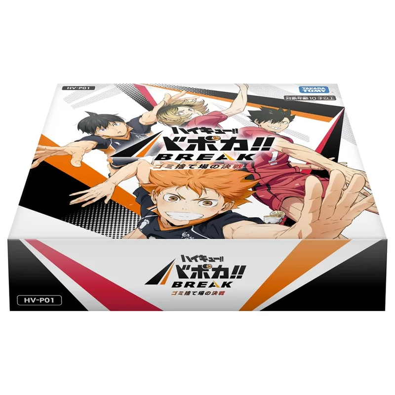 japan-figure491451