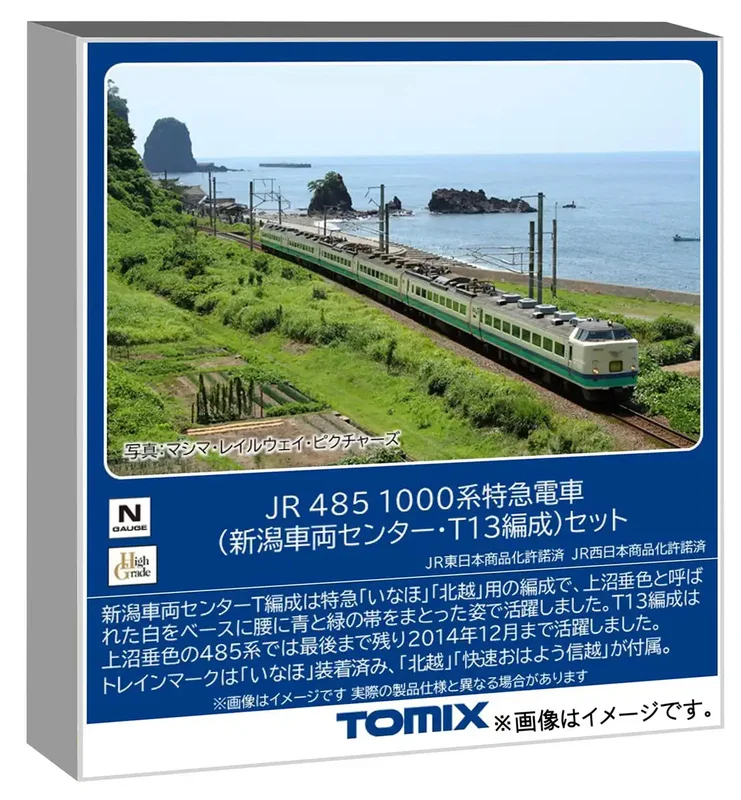 japan-figure504586