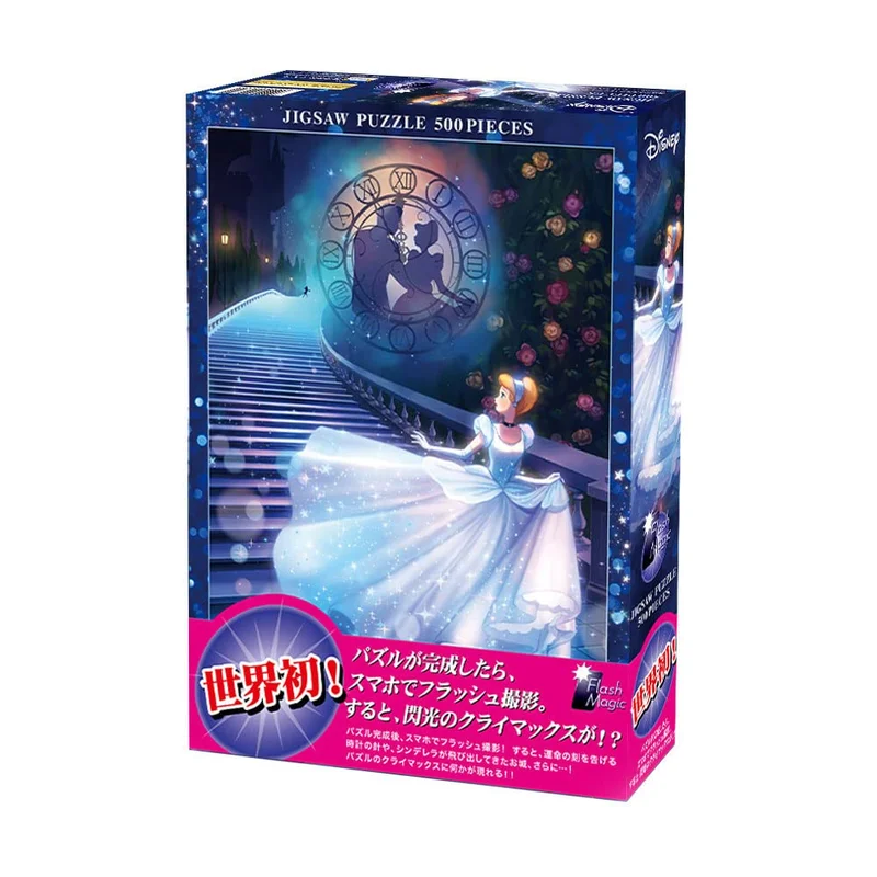 japan-figure517