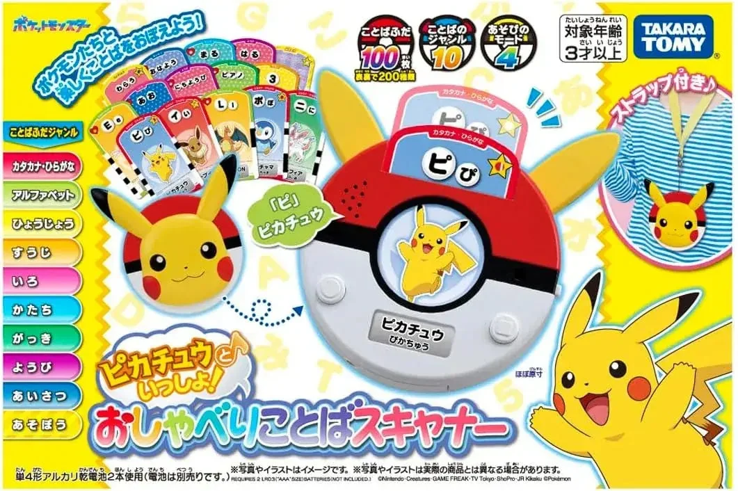 japan-figure535870