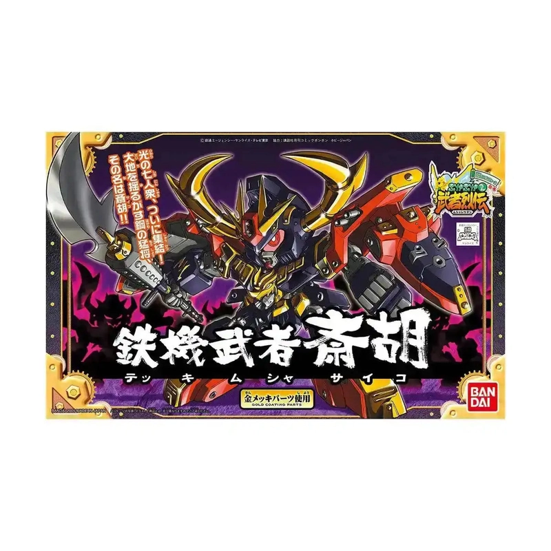 japan-figure68285