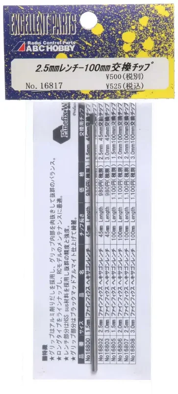 japan-figure6937