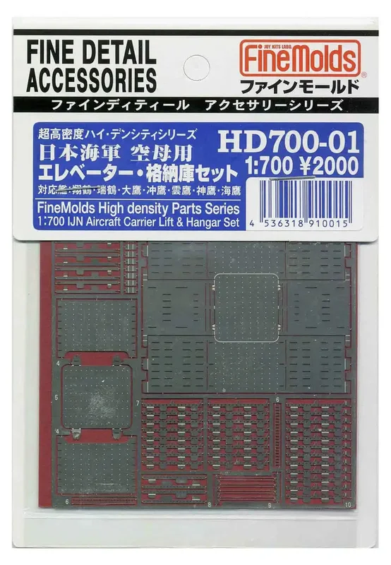 japan-figure83627