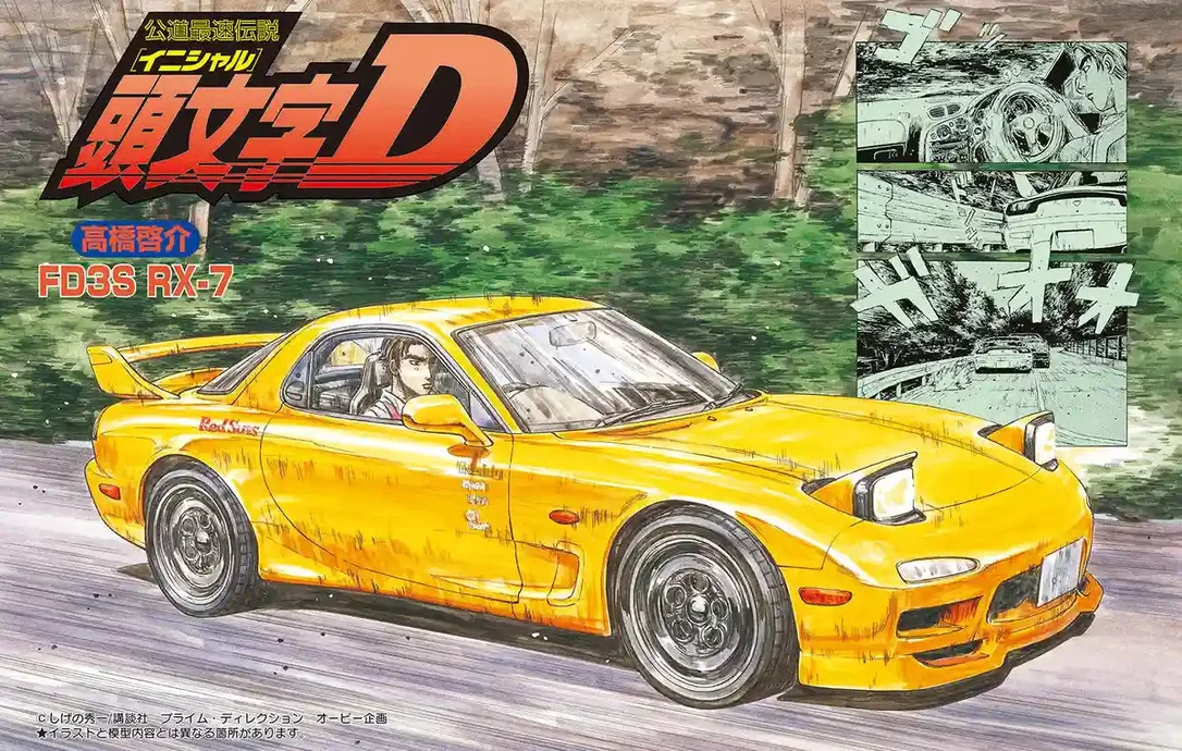 japan-figure87938