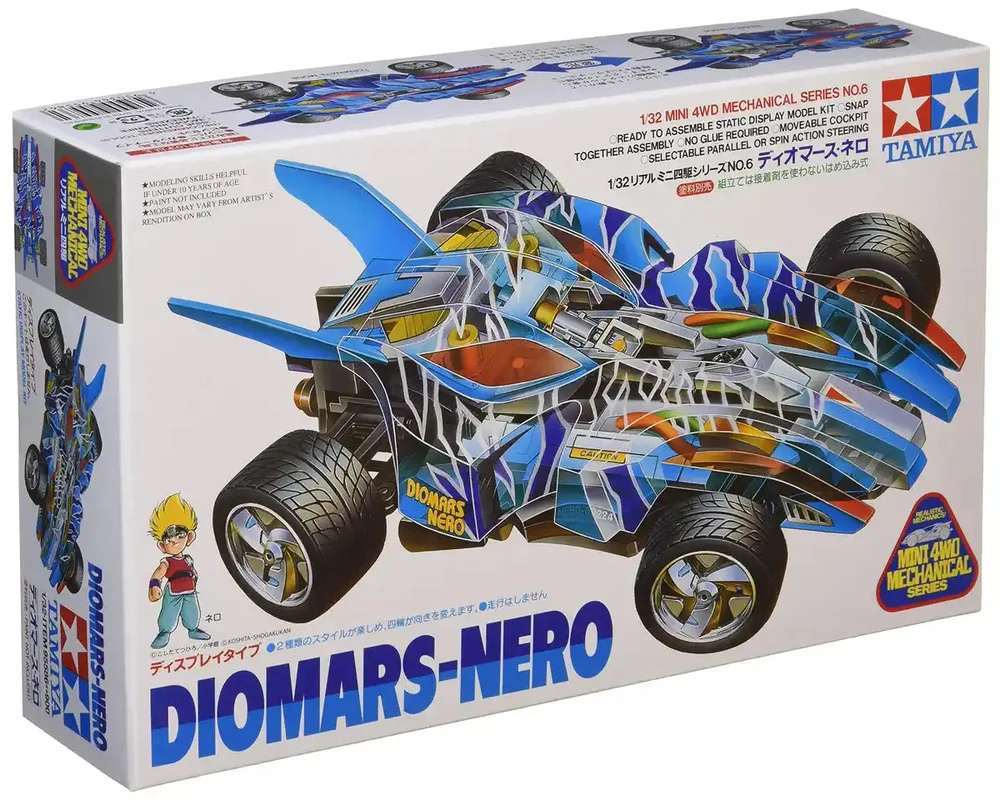 japan-figure91090