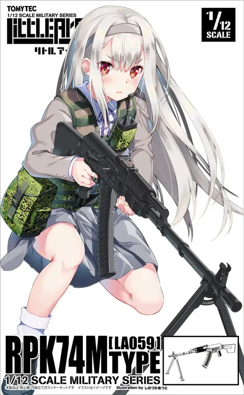 japan-figure92717