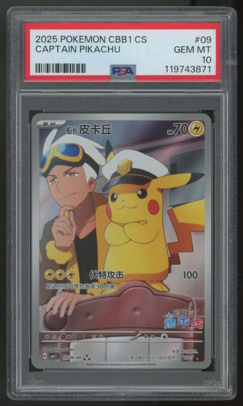 legendsfanshop2853695