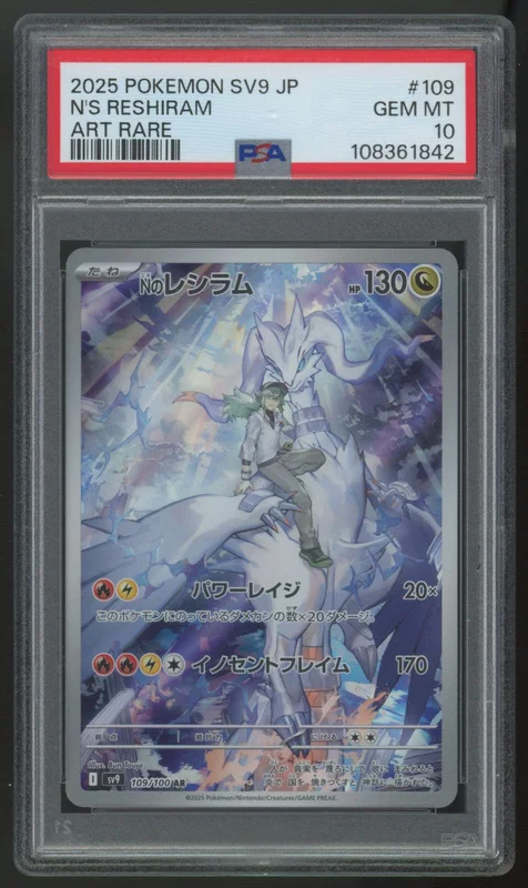 legendsfanshop2858968