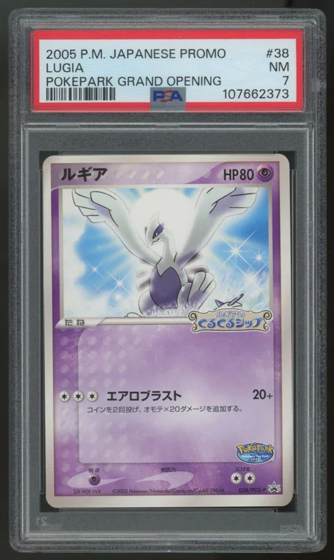 legendsfanshop2875409