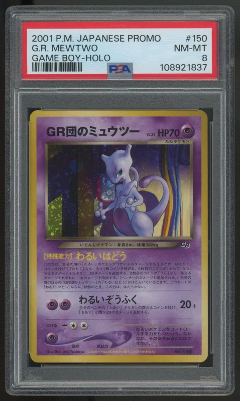 legendsfanshop2877880