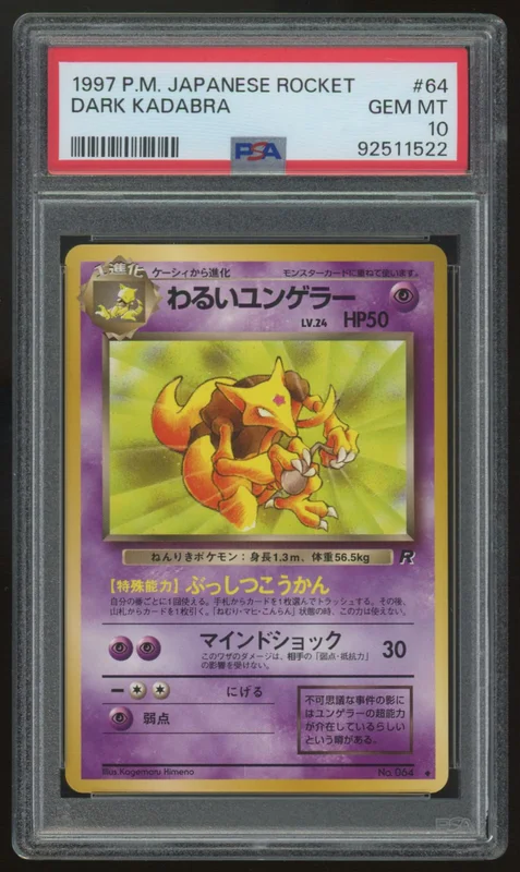 legendsfanshop3111771