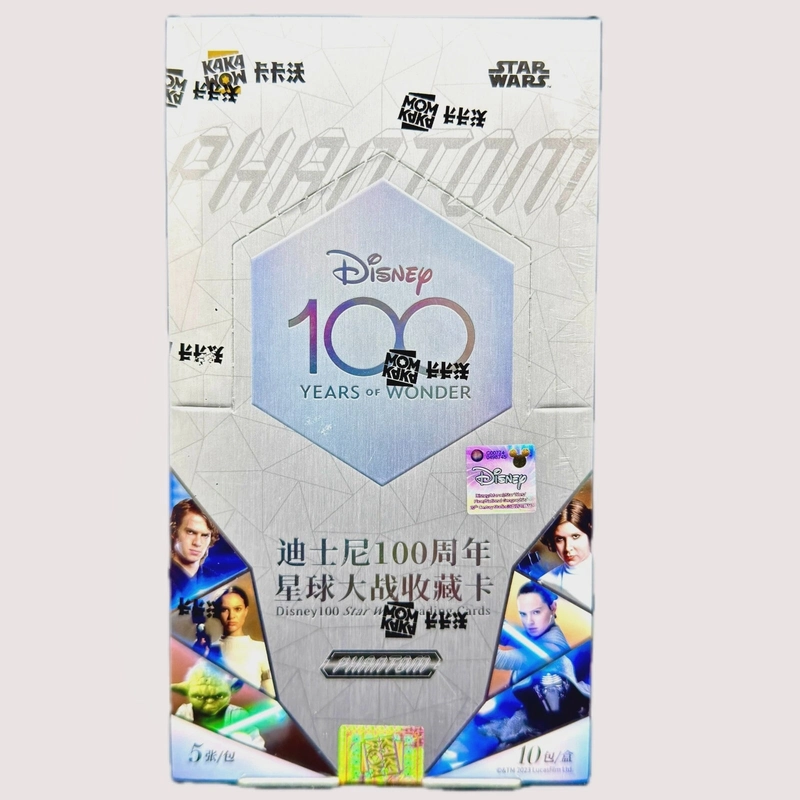 legendsfanshop3143553