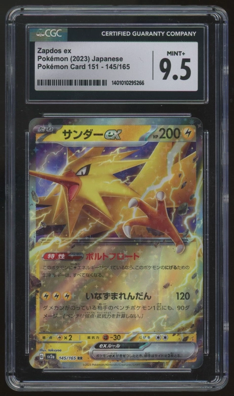 legendsfanshop3147506