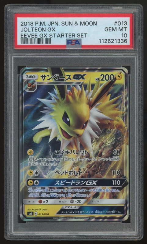 legendsfanshop3149534