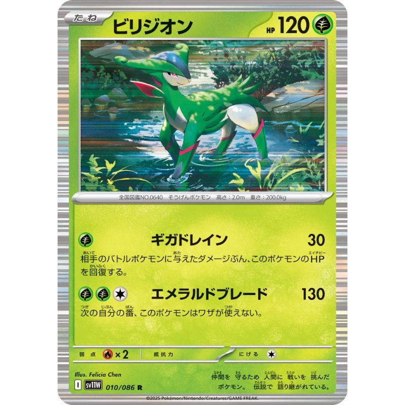toysonejapan140485