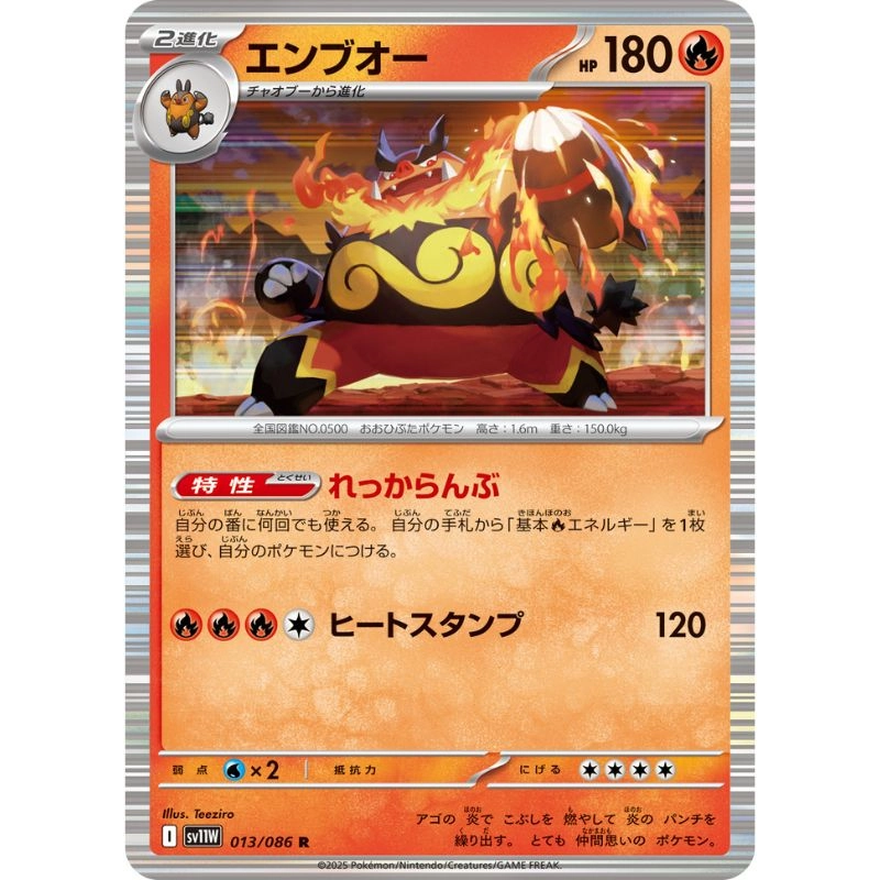 toysonejapan140499