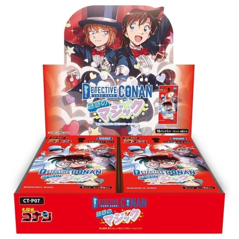 toysonejapan142862
