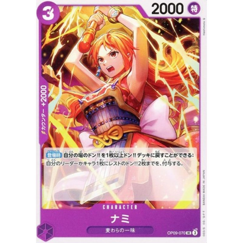 toysonejapan143441
