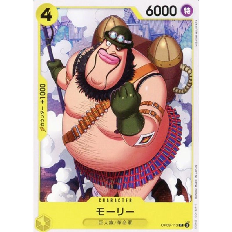 toysonejapan144161