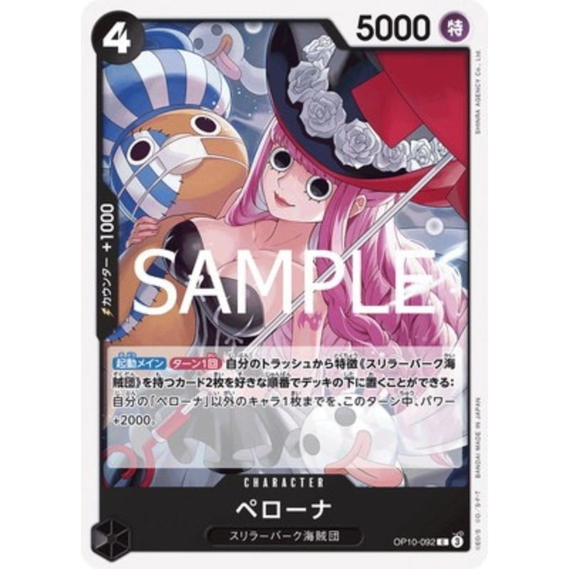 toysonejapan146128