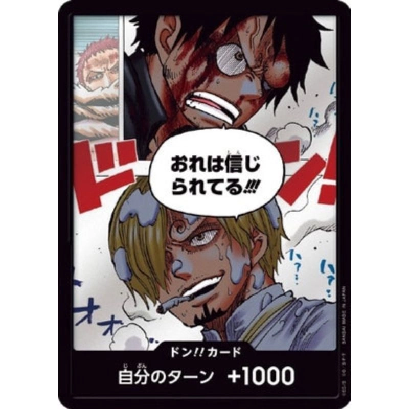 toysonejapan148608