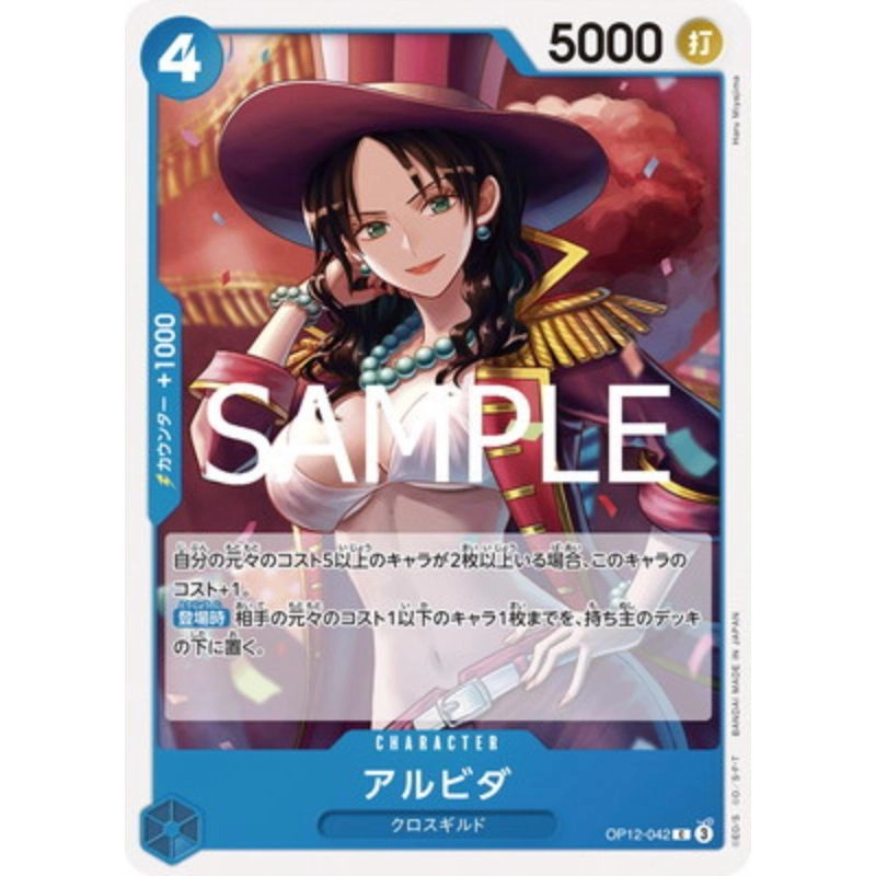 toysonejapan149882