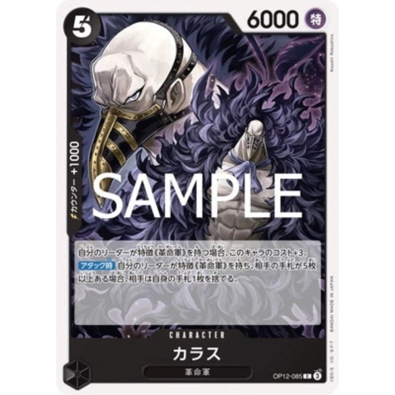 toysonejapan150094