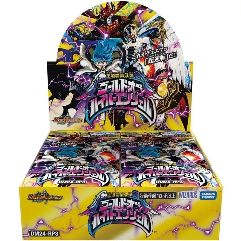 toysonejapan35916