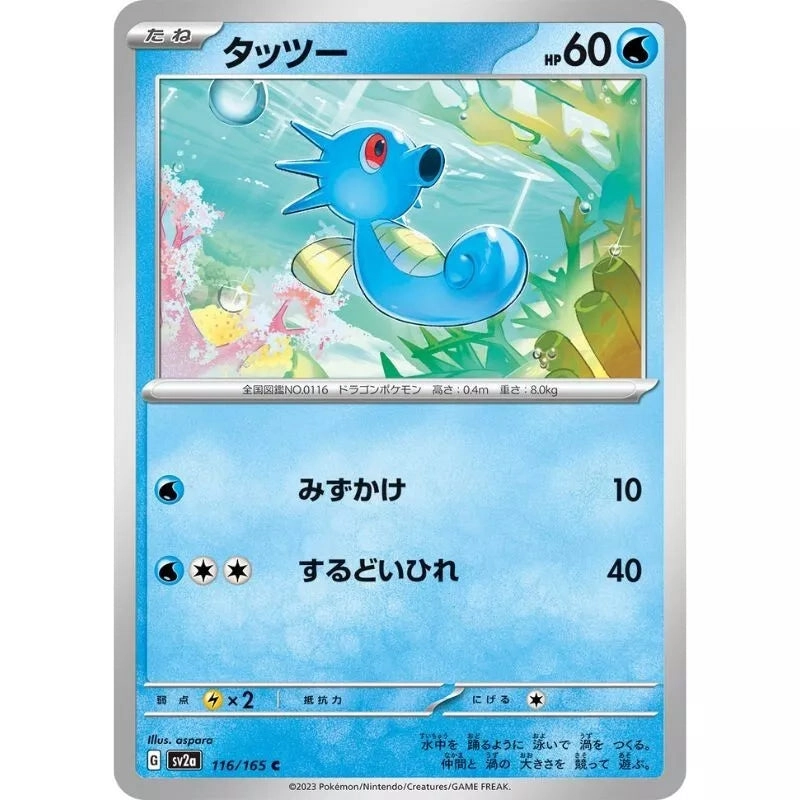 toysonejapan39007