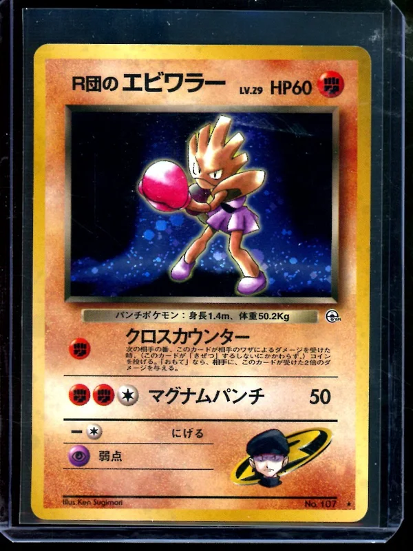 tradingcardmarket2953550