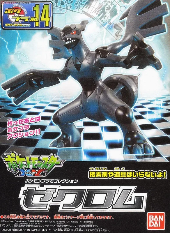 trinityhobby2771441