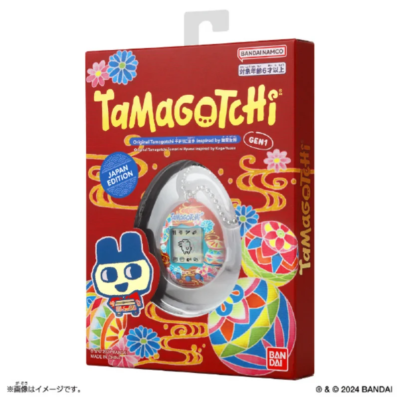 zenintcg2788435